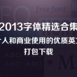 图片要打印出来打开方式