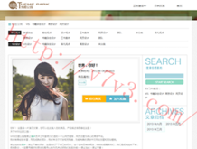 电脑版免费word软件下载