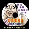 港澳宝典app下载苹果手机安装不了